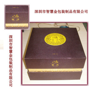 纸盒-时尚环保茶叶盒加工 精美包装盒 创意高档食品盒来样定制-纸盒尽在阿里巴巴-.